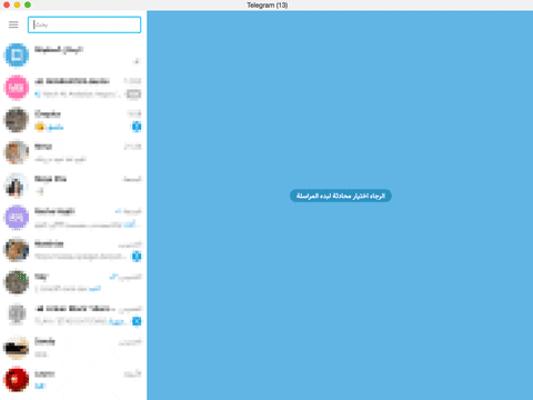 Telegram: como funciona o compartilhamento de tela e vídeos em grupos